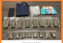 Satresnarkoba Polres Garut Ungkap Dugaan Peredaran 315,5 Gram Ganja